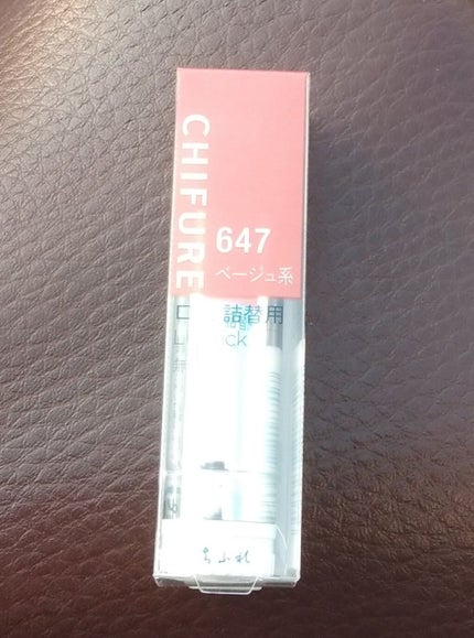 NONIO ハミガキ/NONIO/歯磨き粉を使ったクチコミ(1枚目)