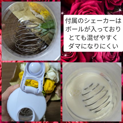 真紅 on LIPS 「アイムプロテインを商品提供して頂きました。『商品説明』■グラス..」(5枚目)