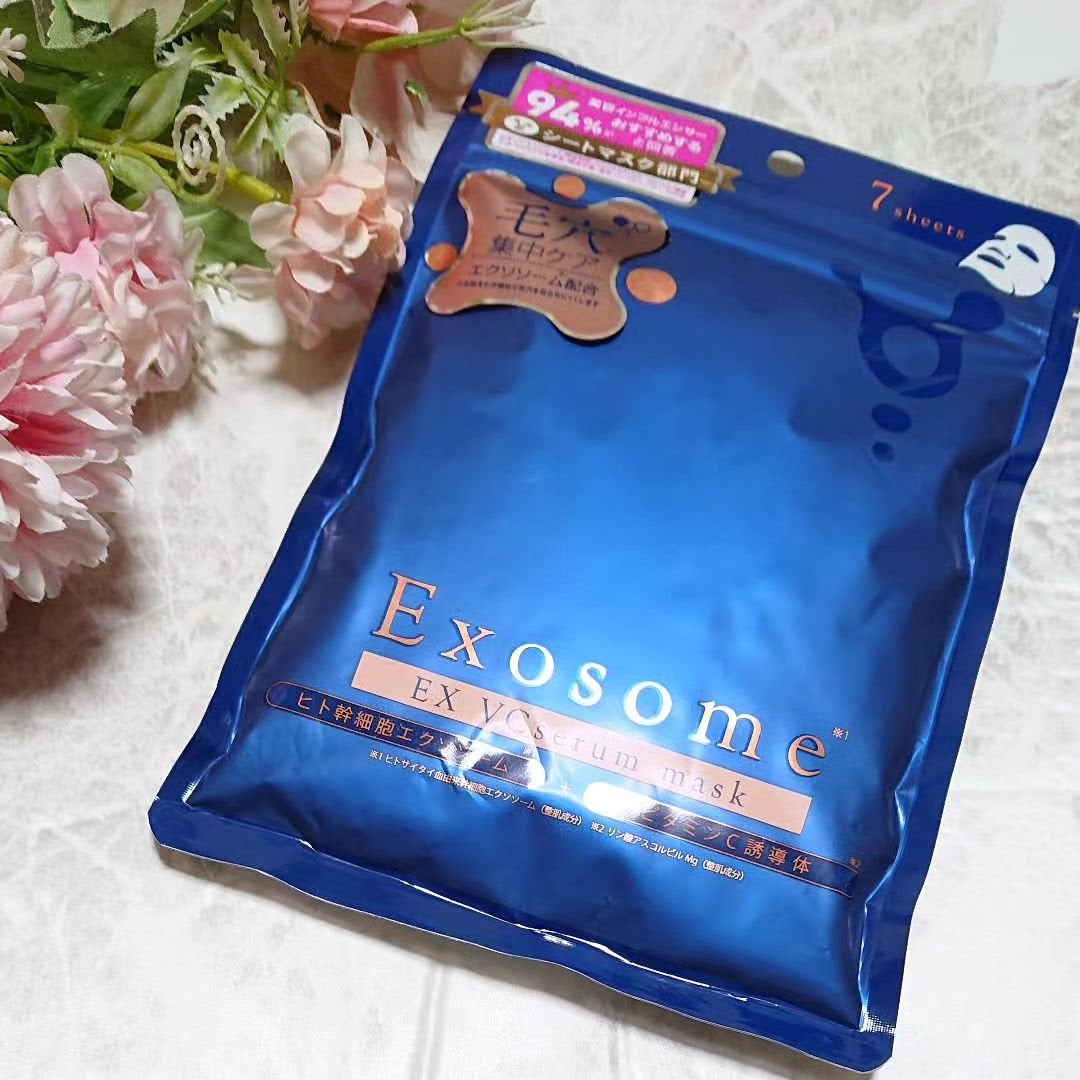 EX VCセラムマスク/EXO LABO/シートマスク・パックを使ったクチコミ(1枚目)