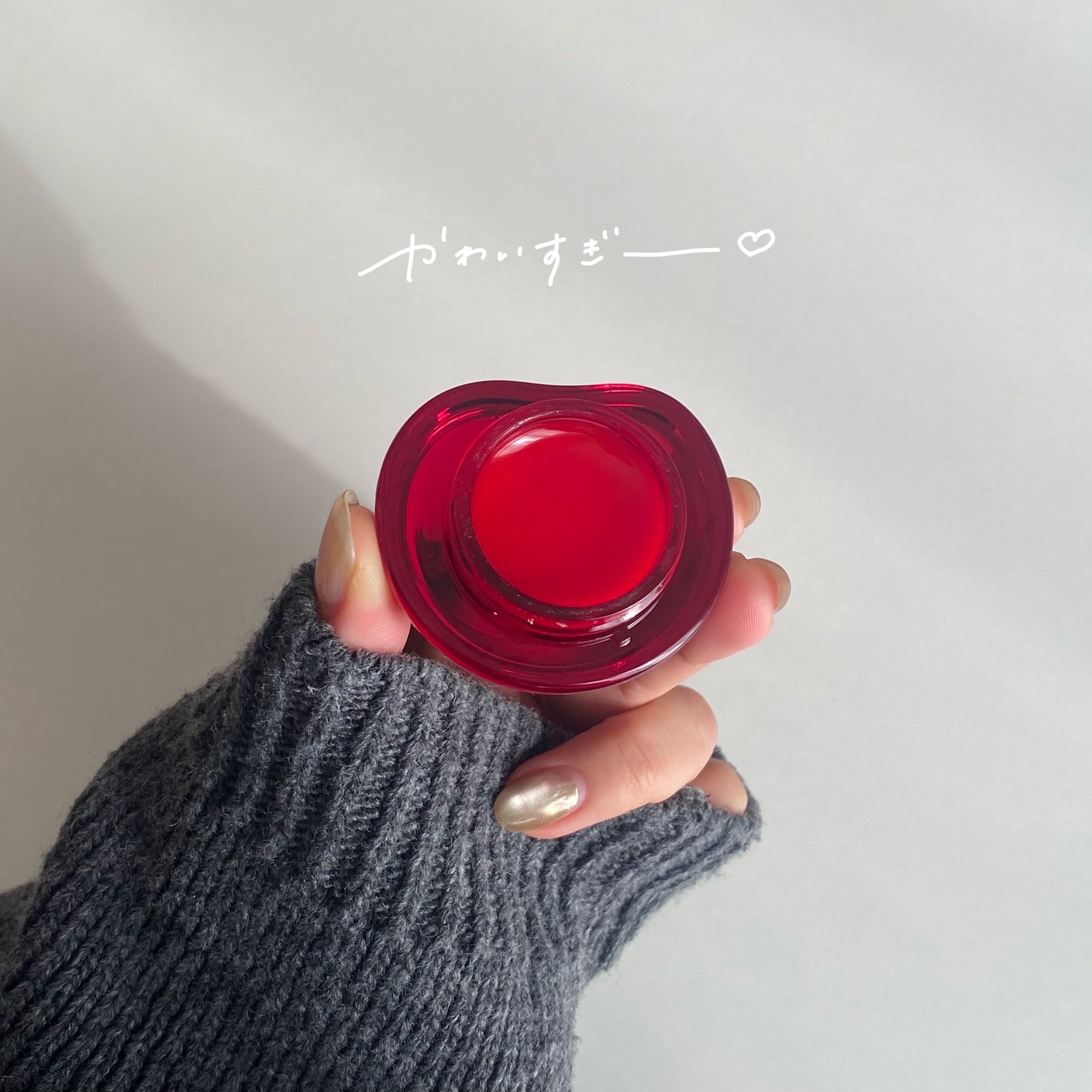 フィー リップアンドチーク グローイジェリーポット JP01 シュガーコート/fwee/リップグロスを使ったクチコミ（3枚目）