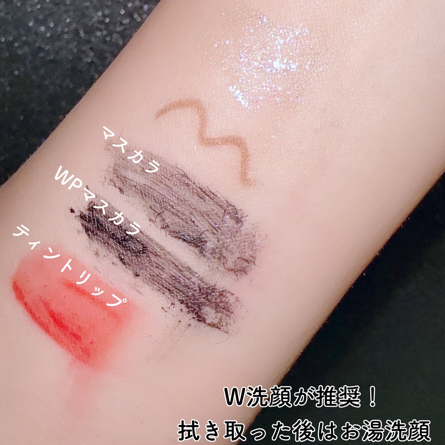 ダブルレイヤリングクレンジングウォーター/Dr.Bio/クレンジングウォーターを使ったクチコミ(5枚目)