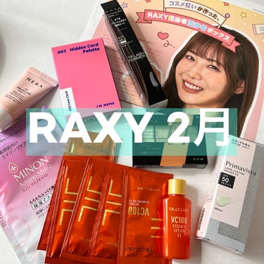 RAXY/Rakuten/その他を使ったクチコミ（1枚目）