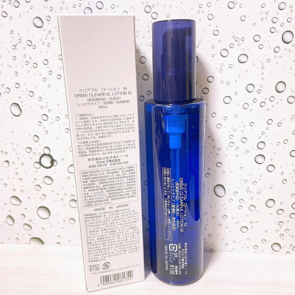 クリアフル ローションM(しっとりタイプ)/オルビス/化粧水を使ったクチコミ(2枚目)