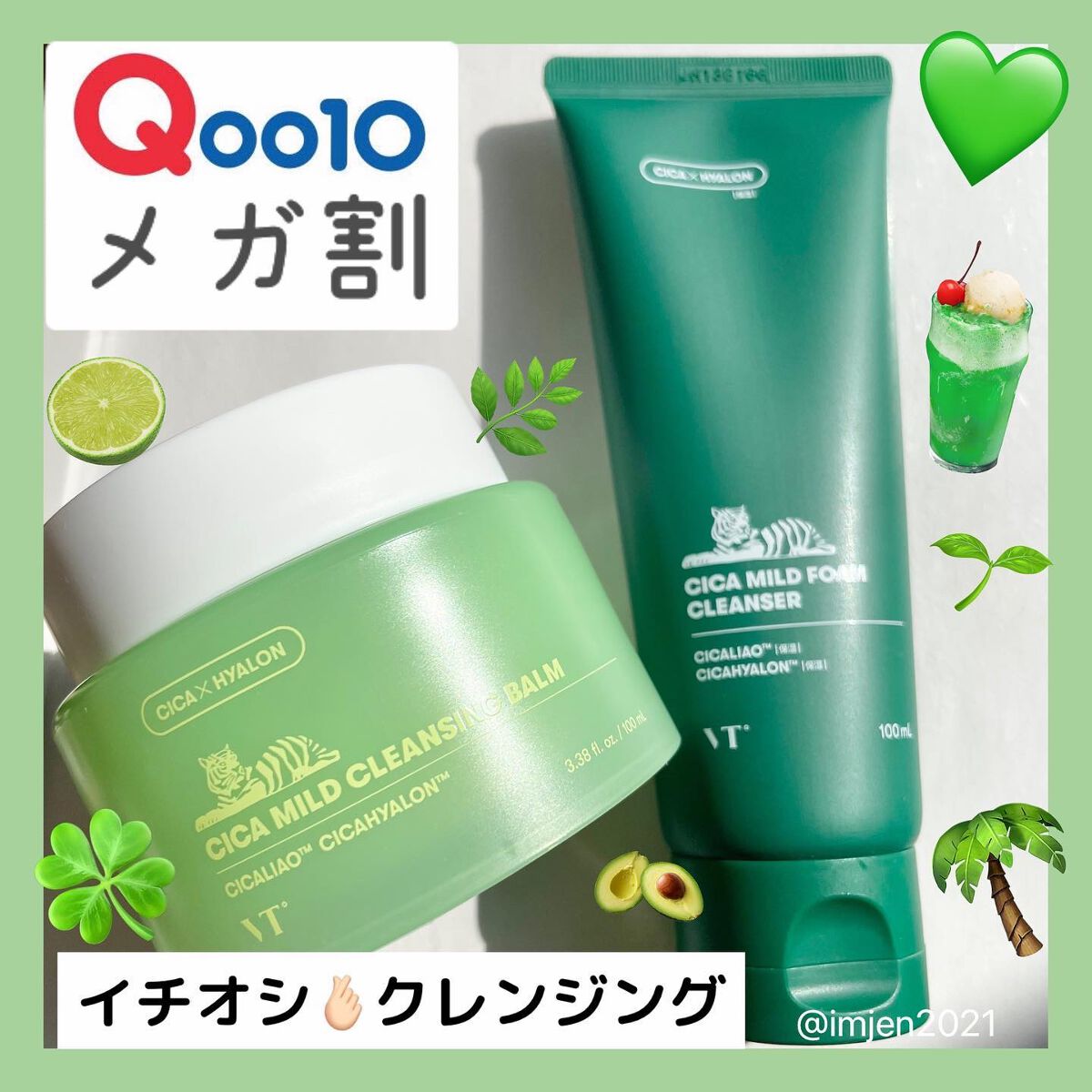 CICA マイルドフォームクレンザー/VT/洗顔フォームを使ったクチコミ(1枚目)