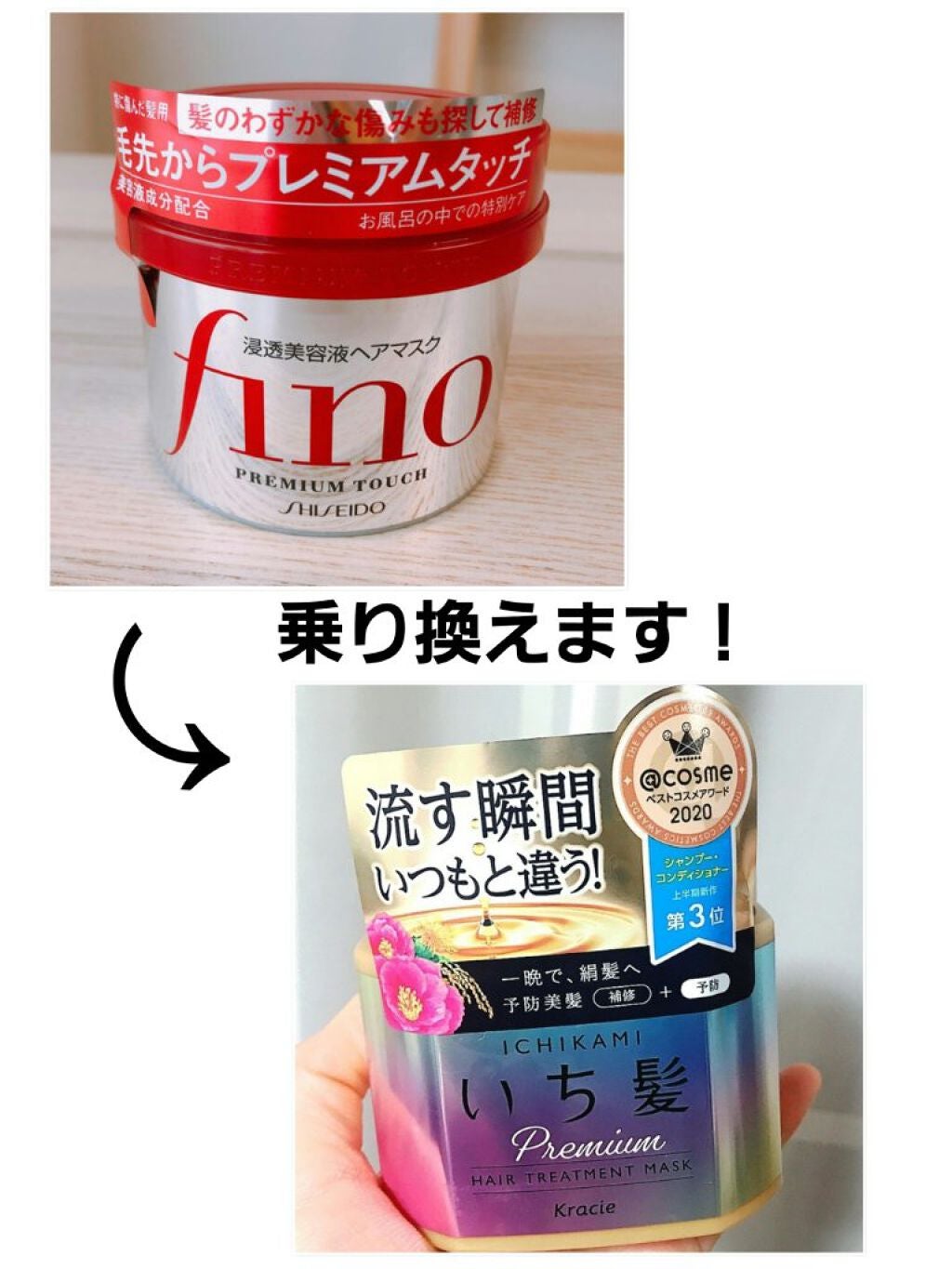 プレミアム ラッピングマスク/いち髪/ヘアマスク・ヘアパックを使ったクチコミ(1枚目)