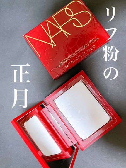ライトリフレクティングセッティングパウダー プレスト N/NARS/プレストパウダーを使ったクチコミ(1枚目)