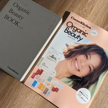 Organic Beauty BOOK vol.11/コスメキッチン/書籍を使ったクチコミ（1枚目）