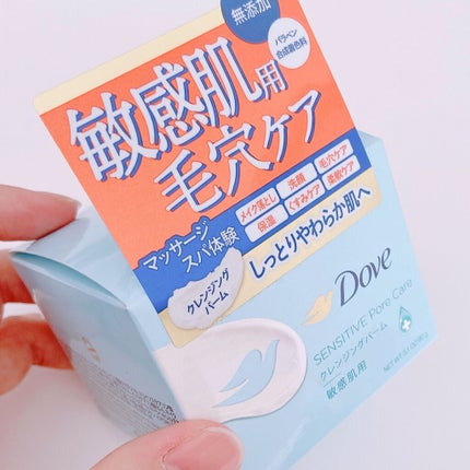 しっとり毛穴ケアクレンジングバーム/ダヴ/クレンジングバームを使ったクチコミ(3枚目)