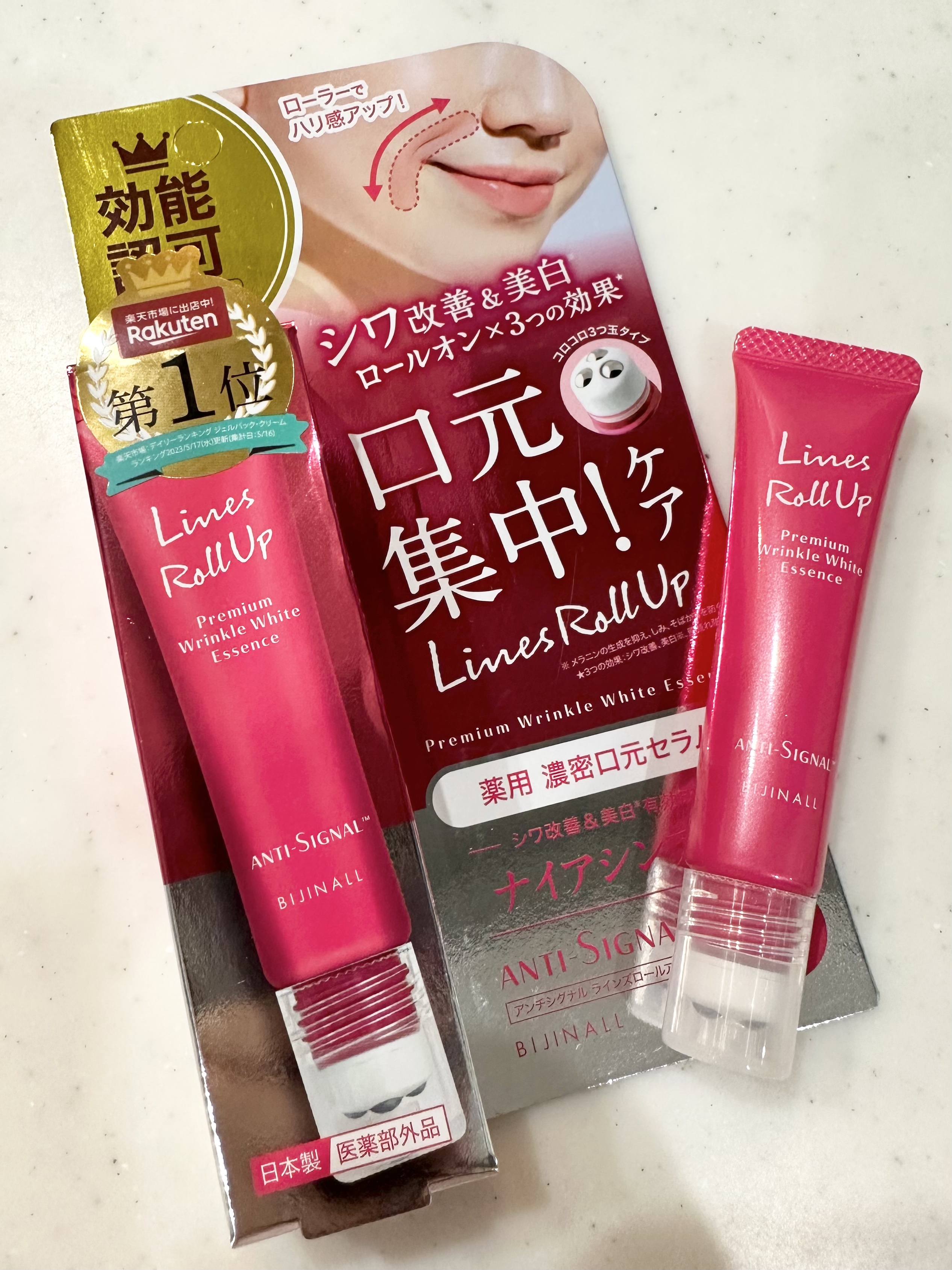 ラインズロールアップ/ ANTI-SIGNAL/美容液を使ったクチコミ（1枚目）