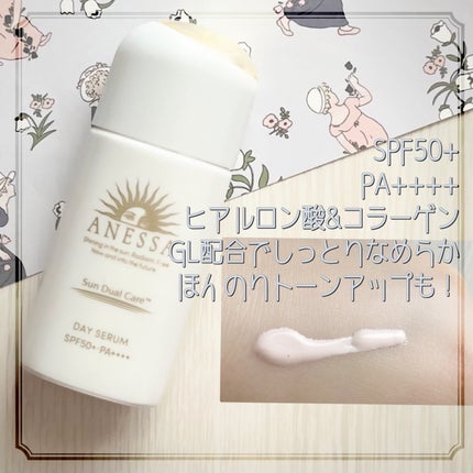 デイセラム/アネッサ/化粧下地を使ったクチコミ(1枚目)