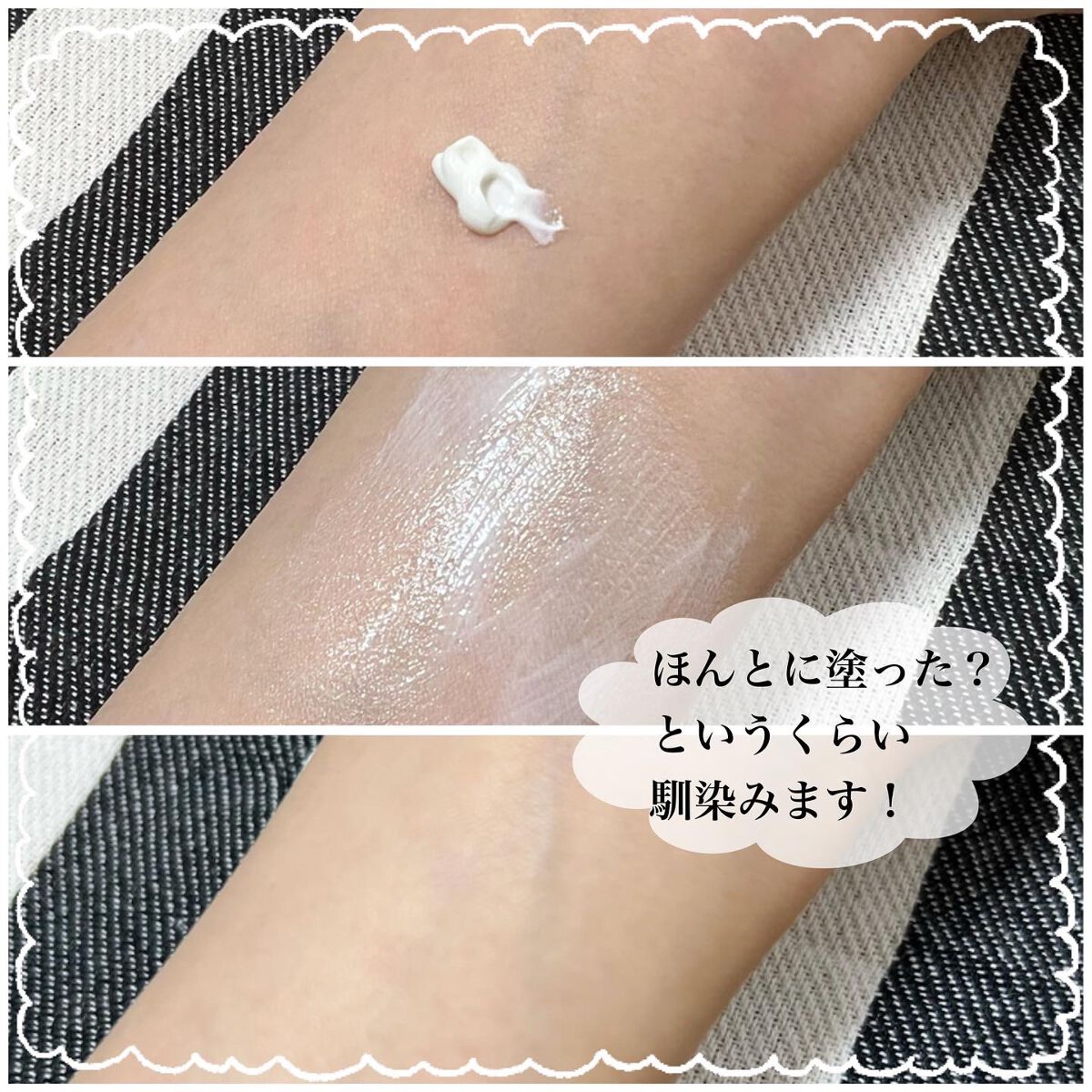 サンクリーム＋/ DermaJ/日焼け止めクリームを使ったクチコミ（3枚目）