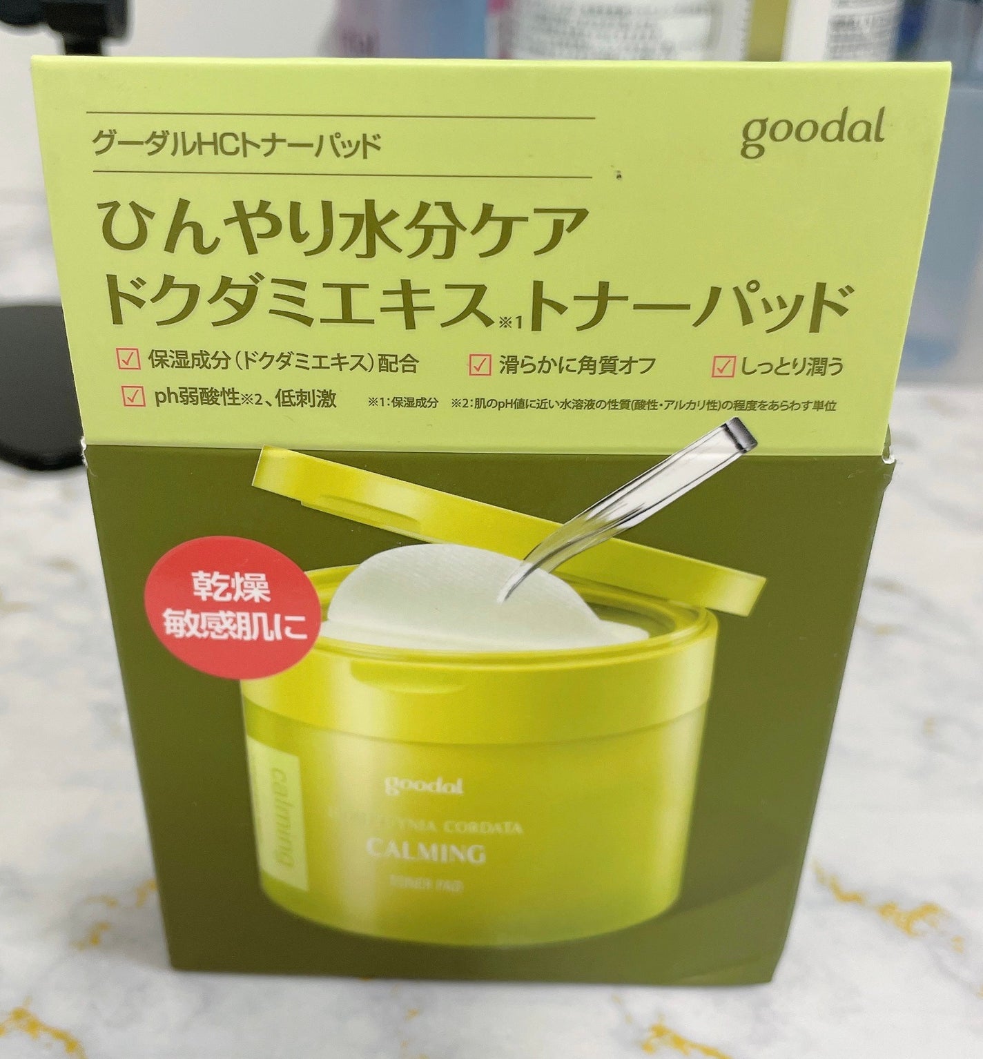 グーダルHCトナーパッド /goodal/トナーパッドを使ったクチコミ(1枚目)