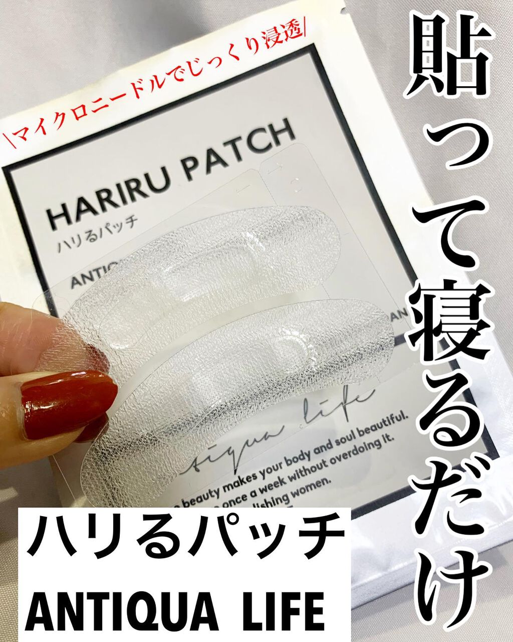 を使ったクチコミ（1枚目）