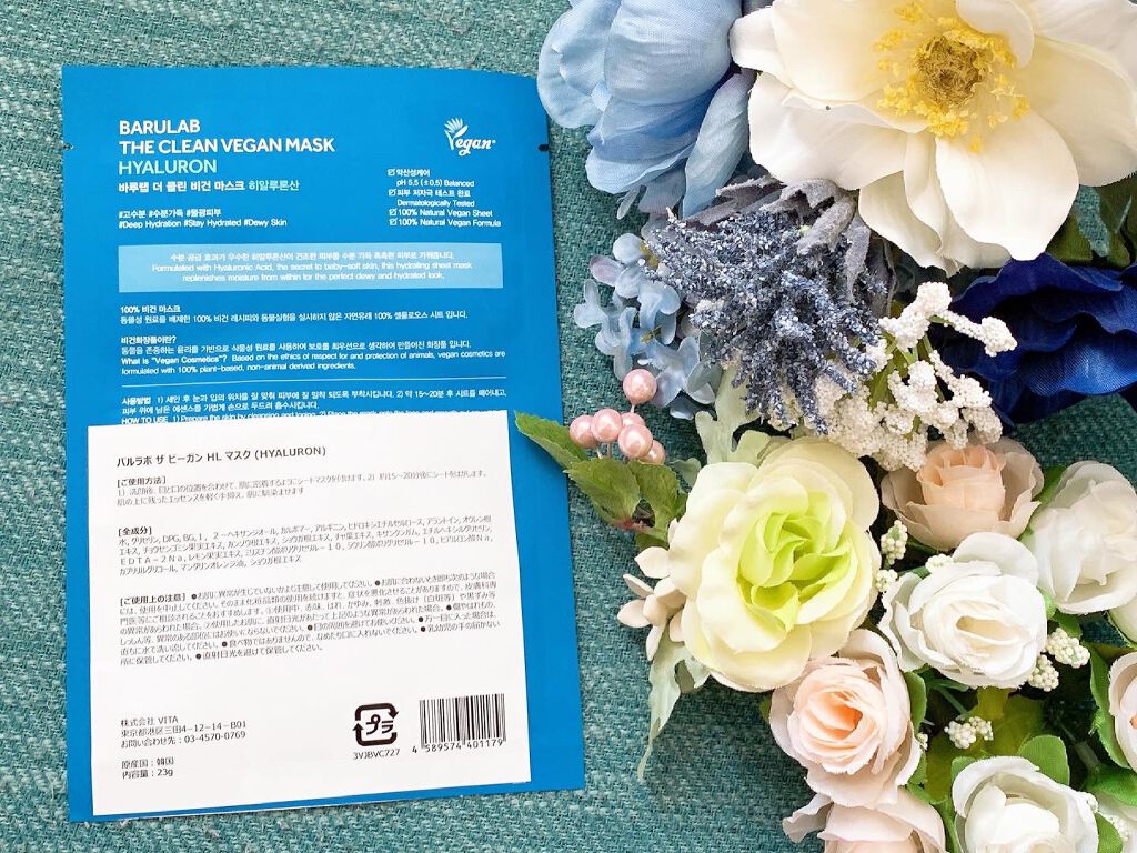 ザ クリーン ビーガン マスク ヒアルロン 23g/BARULAB/シートマスク・パックを使ったクチコミ（2枚目）