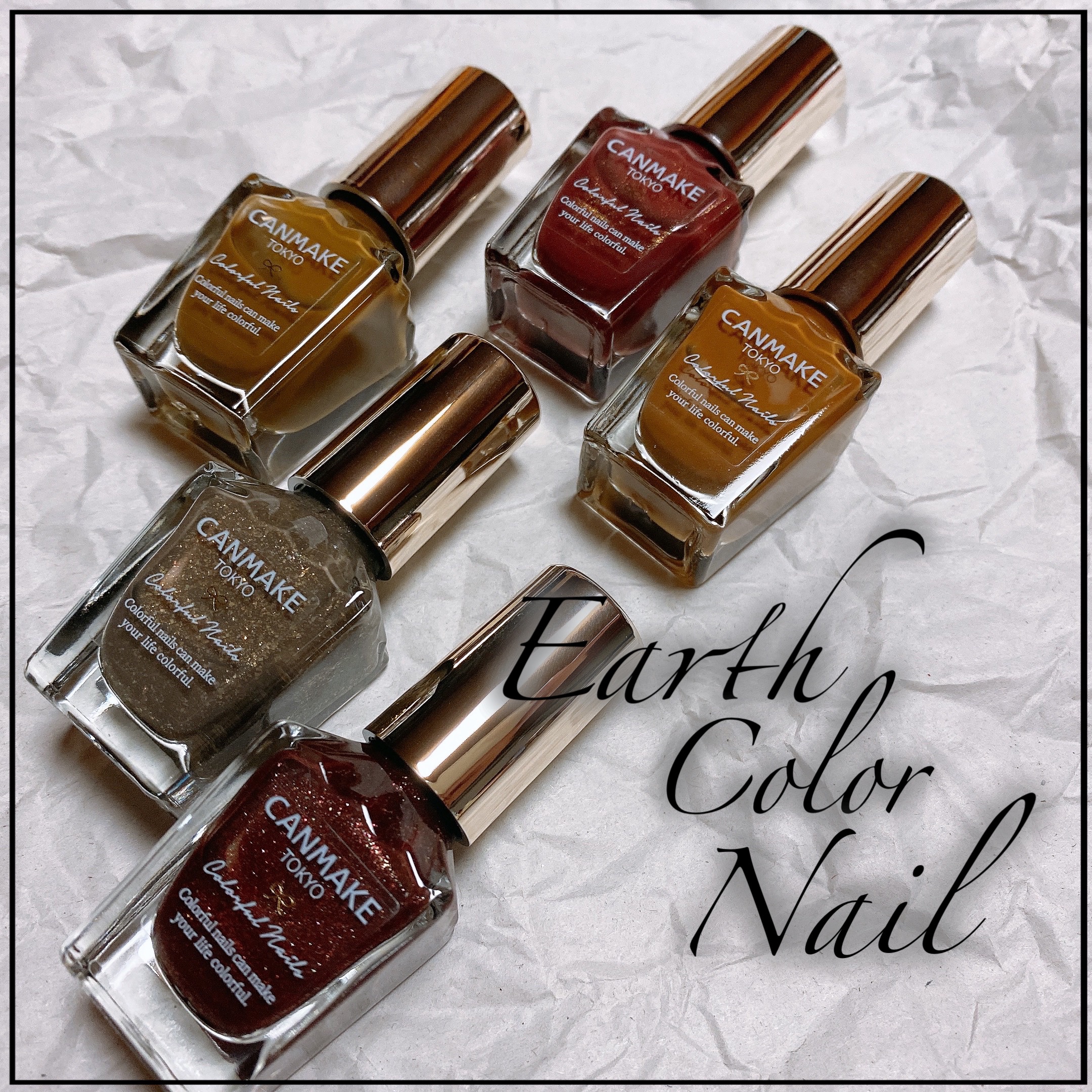 キャンメイク

▶︎カラフルネイルズ
　¥396(税込)



今回はキャンメイクさんから頂いた
カラフルネイルズのご紹介💅🏻♡


　
　N86 : サンドストーン
　N87 : エインシェントピラミッド
　
　【限定色】
　N88 