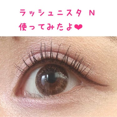 ラッシュニスタ N/MAYBELLINE NEW YORK/マスカラを使ったクチコミ（2枚目）