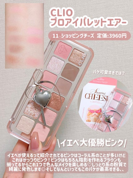 ブレンディングムードチーク/dasique/パウダーチークを使ったクチコミ(2枚目)