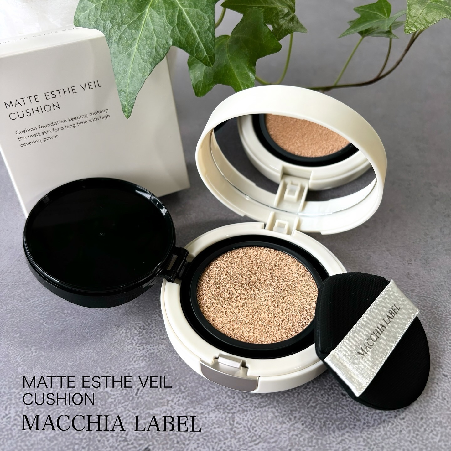 マットエステヴェール　クッション/Macchia Label/クッションファンデーションを使ったクチコミ（1枚目）