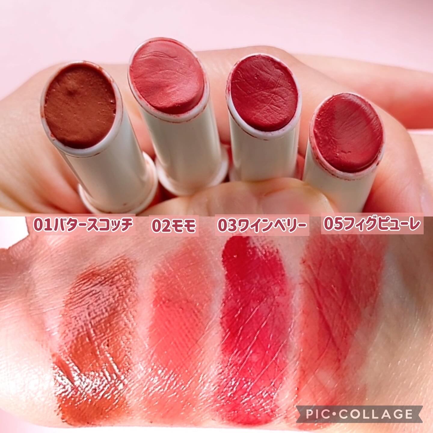 むちぷるティント/キャンメイク/リップティントを使ったクチコミ（3枚目）