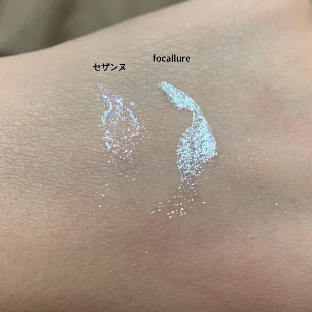 フェアリーグリッターライナー/FOCALLURE/グリッターを使ったクチコミ(4枚目)