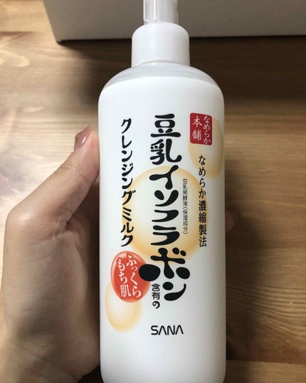 クレンジングミルク NC/なめらか本舗/ミルククレンジングを使ったクチコミ(1枚目)