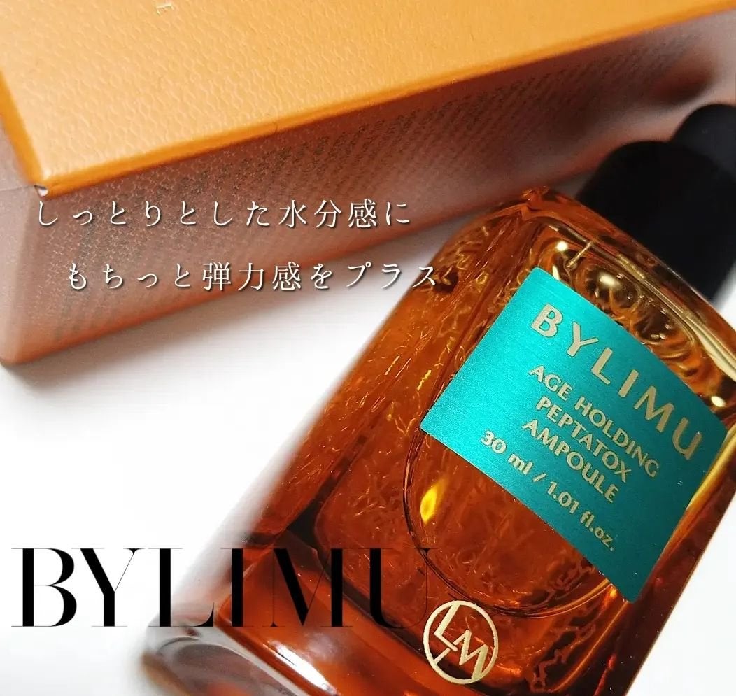 エイジホールディングペプタトックスアンプル/BYLIMU/美容液を使ったクチコミ(1枚目)