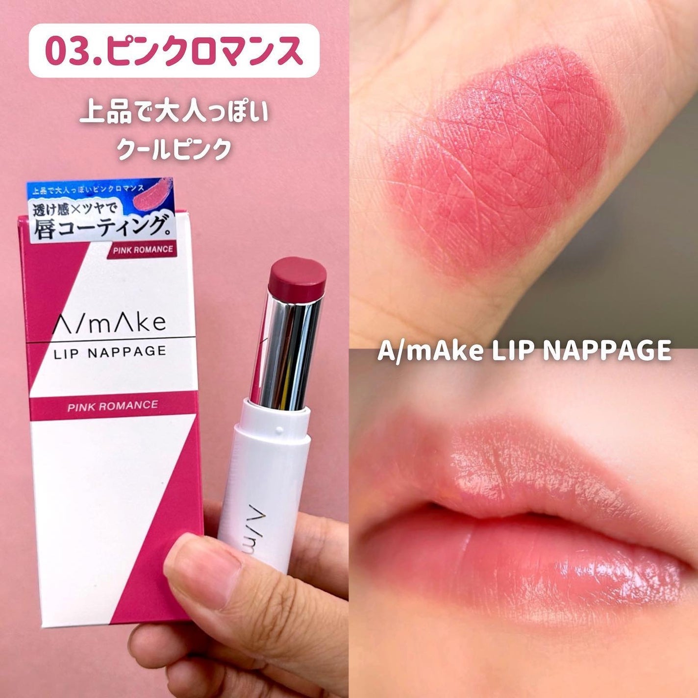 くしゃみ ☽ on LIPS 「皆さんこんばんは、くしゃみです🦄エーメイクから数量限定《リップ..」(5枚目)