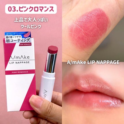 くしゃみ ☽ on LIPS 「皆さんこんばんは、くしゃみです🦄エーメイクから数量限定《リップ..」(5枚目)