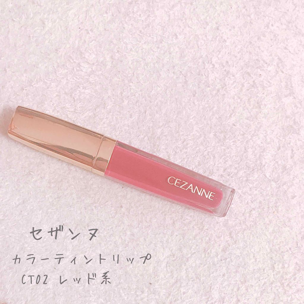 カラーティントリップ/CEZANNE/リップティントを使ったクチコミ(1枚目)