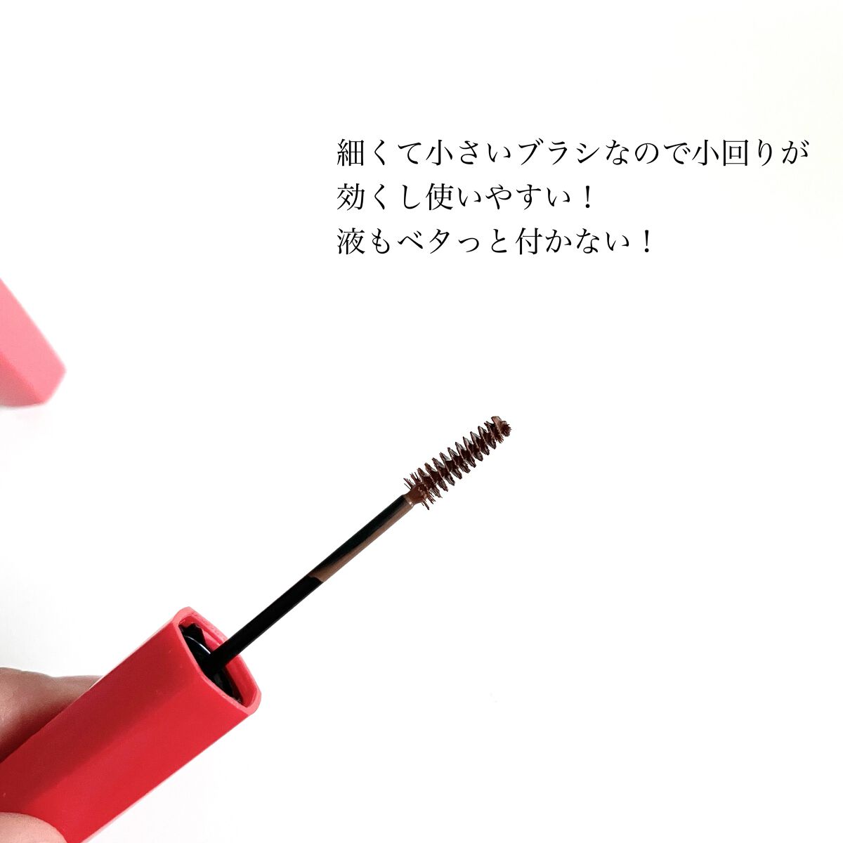 フィルム眉カラー/デジャヴュ/眉マスカラを使ったクチコミ（2枚目）