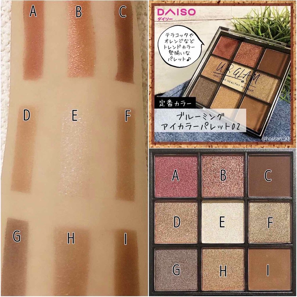 モテライナー リキッド/UZU BY FLOWFUSHI/リキッドアイライナーを使ったクチコミ（3枚目）