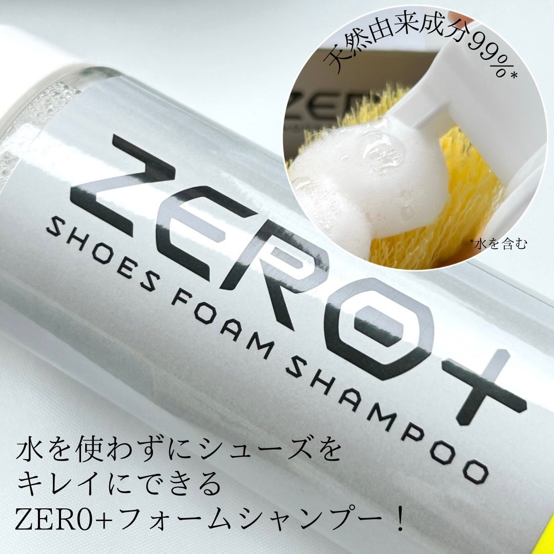 yuni♡ on LIPS 「靴の簡単デイリーケア👟/MIZUNO@mizuno_footb..」(3枚目)