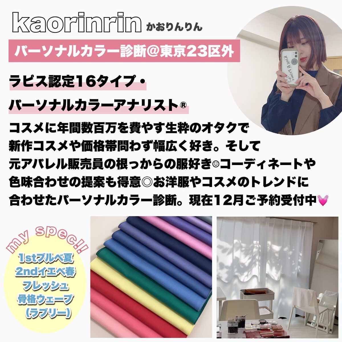 ジューシーラスティングティント/rom&nd/リップティントを使ったクチコミ(10枚目)