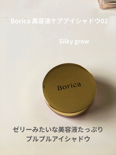 ひと塗りで上品なツヤまぶたに...
Borica 美容液ケアアイシャドウ02

こんにちは、ゆっきーです！
今回はBoricaの美容液ケアアイシャドウ02のレビューです！



02のSilky Pinkは、ゴールドパール、ピンクのパールがたっぷり入っています。

ぬってみるとコーラル寄りのピンクなのですが、発色が薄めなので(3、4回しっかり重ねないと発色しない)ベースにぴったり。

ぷるぷるの水分の多いゼリーっぽい質感のアイシャドウなのですが、密着するとべたつきません。水分多めのアイシャドウなので密着力が高く乾燥しにくいし、色持ちもいいです！
こすっても全然落ちない！


さらっと仕上がりですが、粉アイシャドウを重ねると密着力と発色が良くなるので、アイシャドウベースにも使えました！


コーラルピンクと書きましたが、淡い発色なのでパソカ問わず使いやすいです♪

上品なツヤと淡い発色でデートメイクにもピッタリ。涙袋にのせるとぷっくりしてみえます。


ドンキとかだとめちゃめちゃ値引きされてることがあるので気になった方、チェックしてみてくださーい✨




 #私の上半期ベストコスメ2022  #お花見メイク  #マスクメイクの相棒  #オタ活メイク 
#アイシャドウ #borica(ボリカ） #透け感メイク 
#儚いメイク #春メイク #コーラルピンク 
#デートメイク の画像 その0