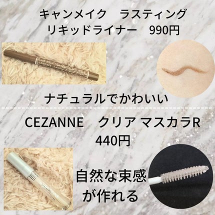 カラーリングアイブロウ/ヘビーローテーション/眉マスカラを使ったクチコミ(6枚目)