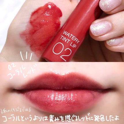 ウォータリーティントリップ/CEZANNE/リップティントを使ったクチコミ(6枚目)