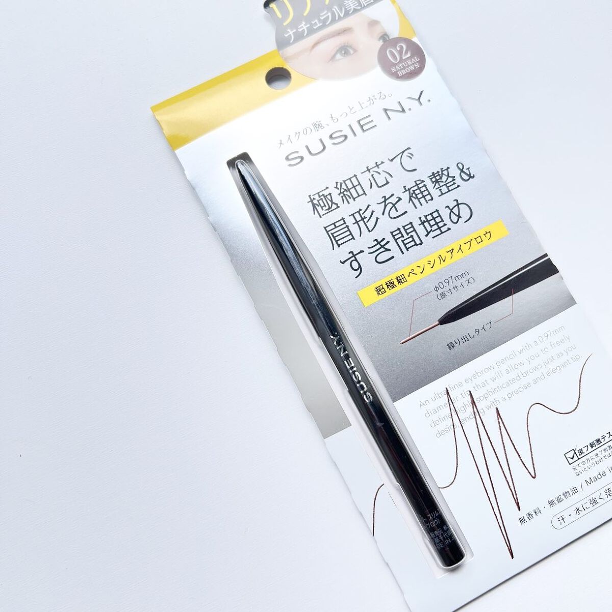 スージー スリムエキスパートSP/SUSIE N.Y./アイブロウペンシルを使ったクチコミ(2枚目)