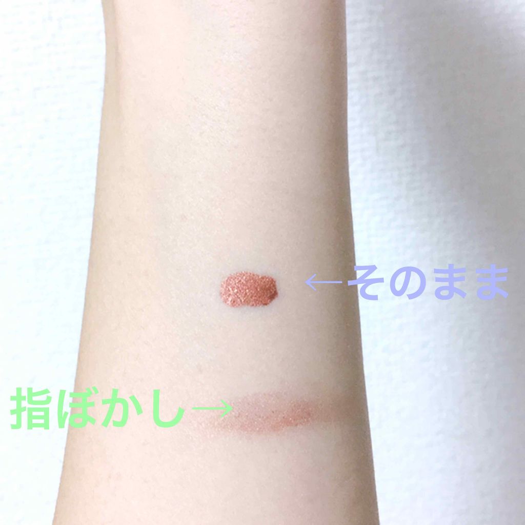 フジコシェイクシャドウ/Fujiko/リキッドアイシャドウを使ったクチコミ(1枚目)