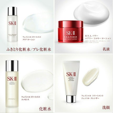 フェイシャル トリートメント エッセンス/SK-II/化粧水を使ったクチコミ(4枚目)