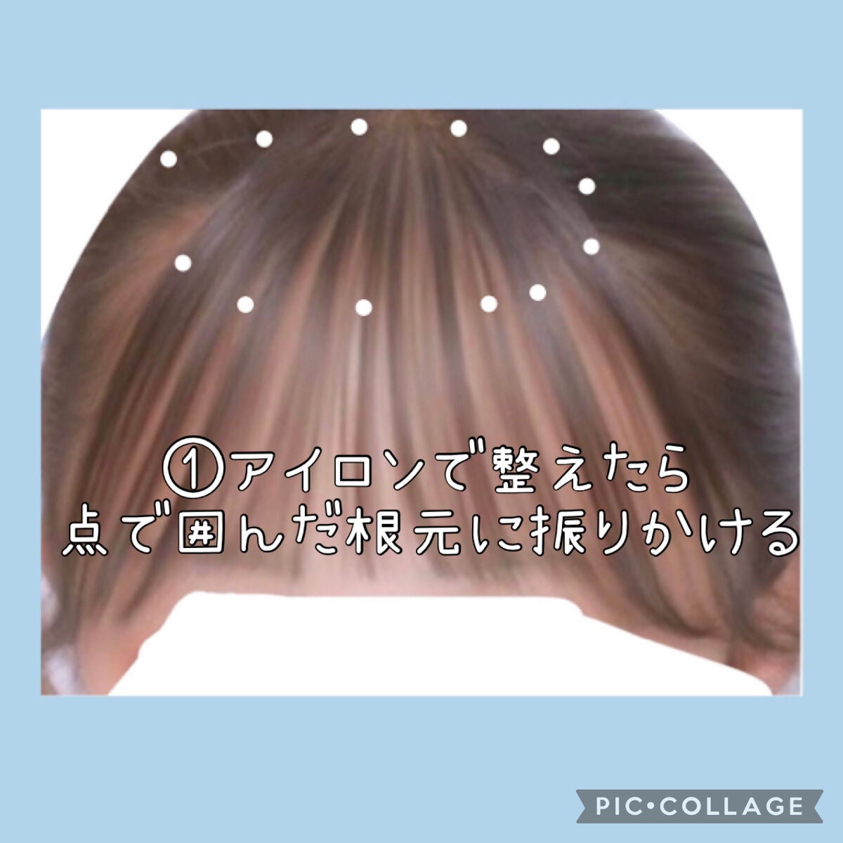 トリエ フィックス スプレー 10/LebeL/ヘアスプレーを使ったクチコミ(2枚目)