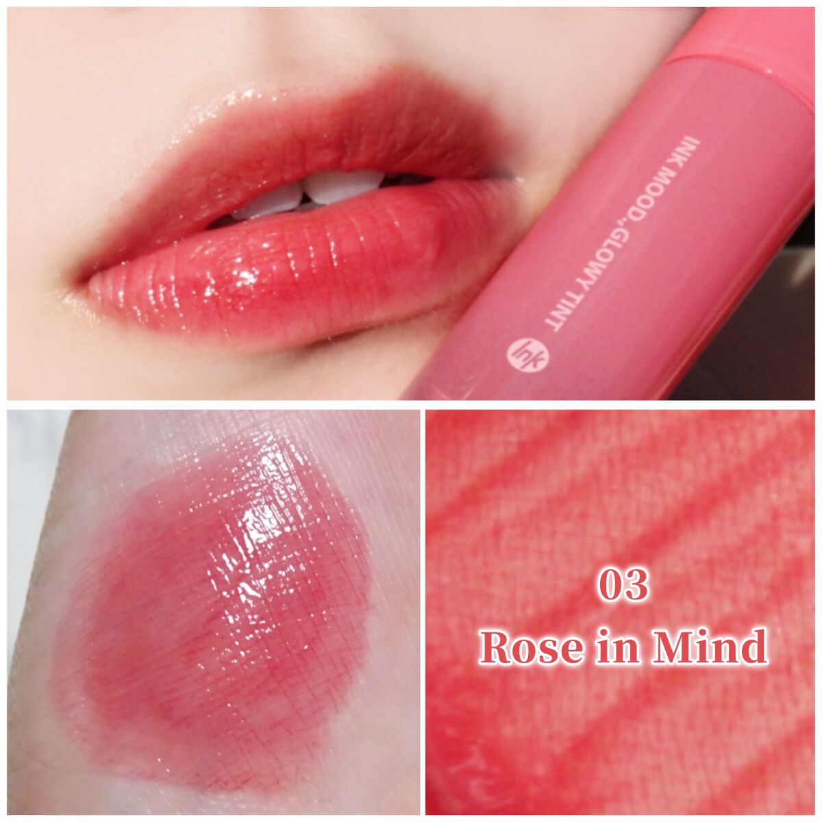 インク ムード グロイ ティント/PERIPERA/リップティントを使ったクチコミ(2枚目)