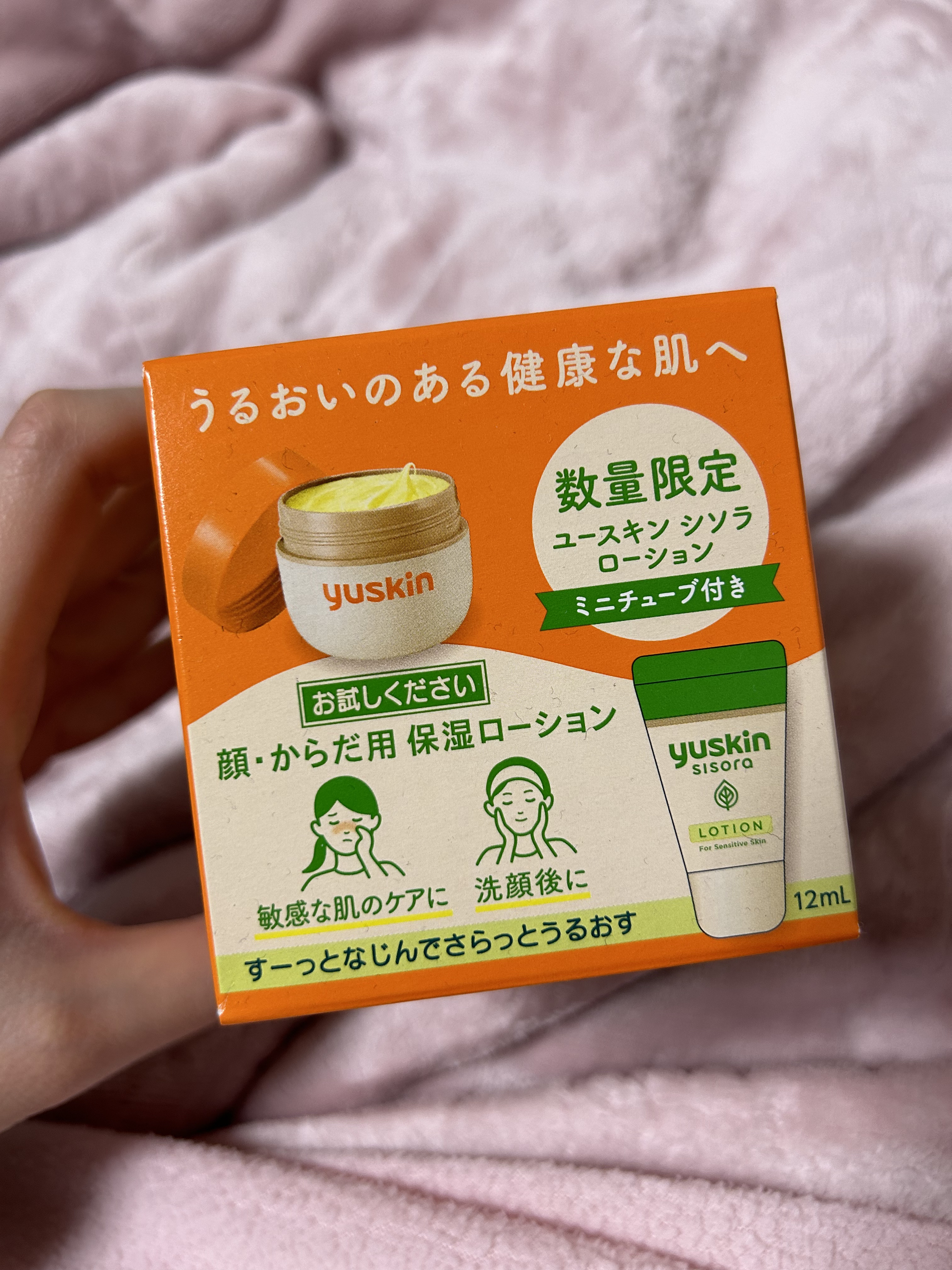 ユースキン ヒールガード/ユースキン/レッグ・フットケアを使ったクチコミ（3枚目）