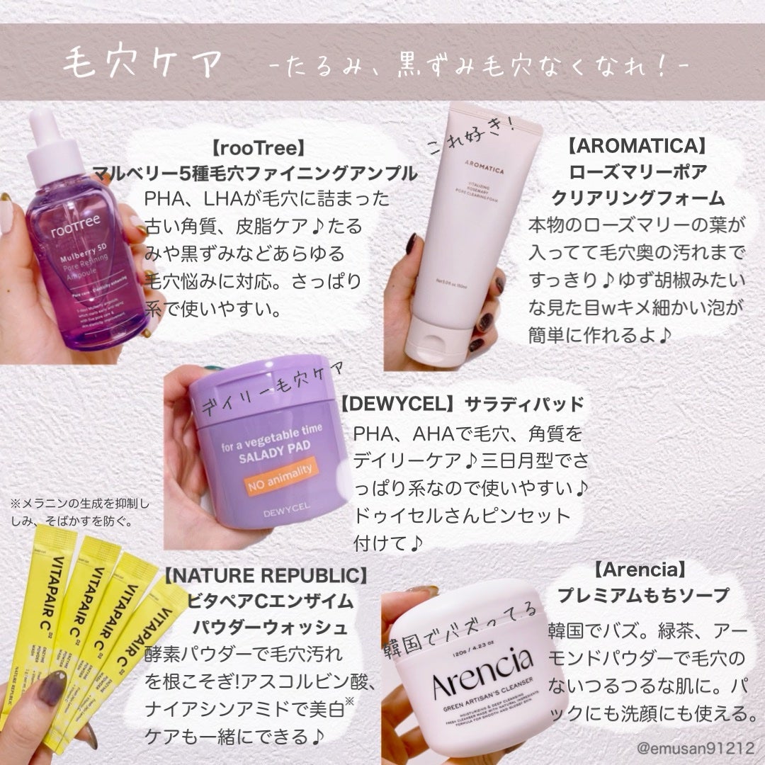 フレッシュリージュースドビタミンEマスク(90g)/Klairs/フェイスクリームを使ったクチコミ(7枚目)