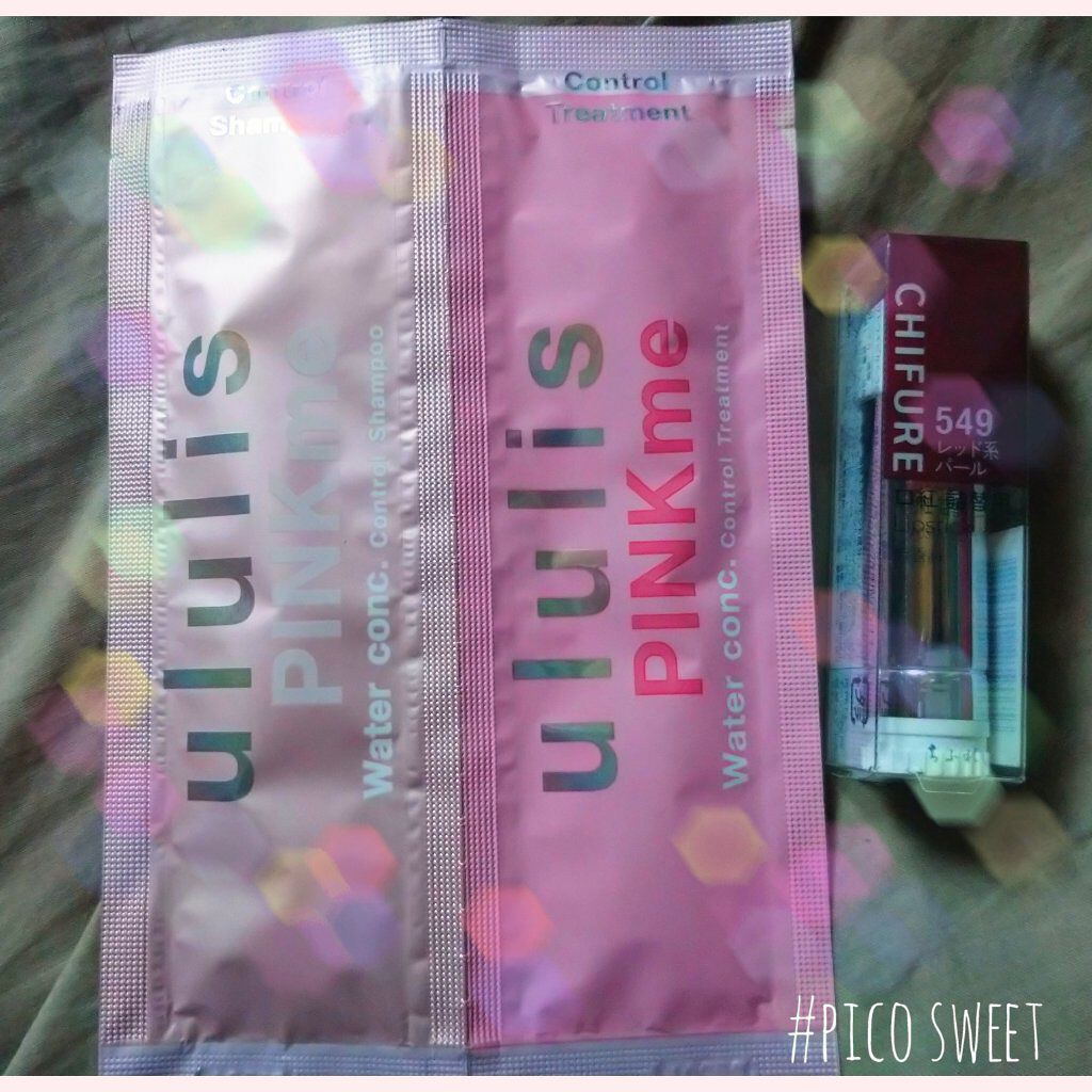 ピンクミー ウォーターコンク コントロール シャンプー/ヘアトリートメント/ululis/市販シャンプーを使ったクチコミ（2枚目）