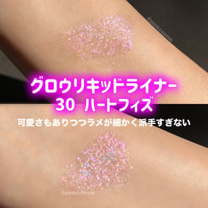 グロウリキッドライナー/CEZANNE/リキッドアイライナーを使ったクチコミ(5枚目)