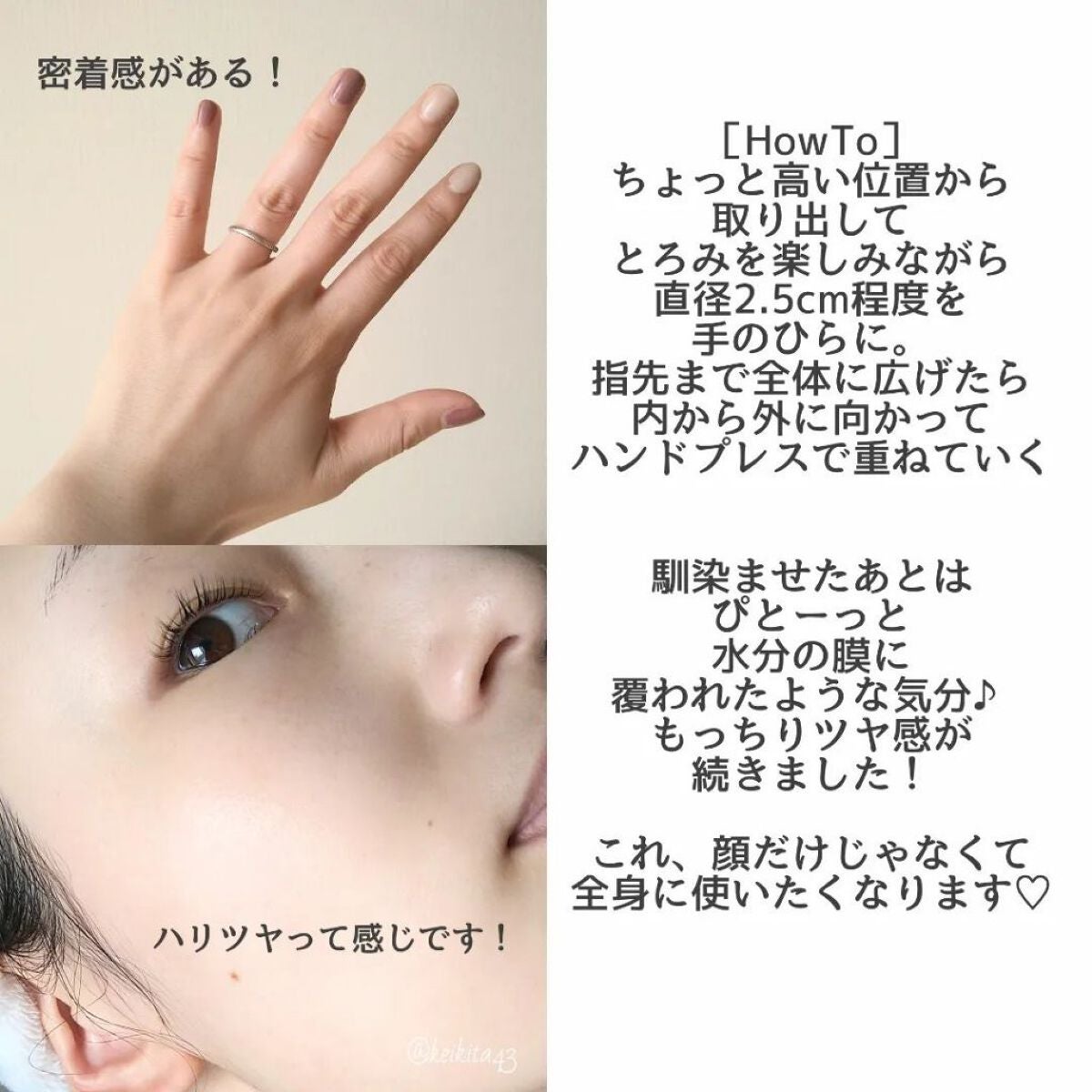 アフターグロウドロップ/DEW/化粧水を使ったクチコミ(4枚目)