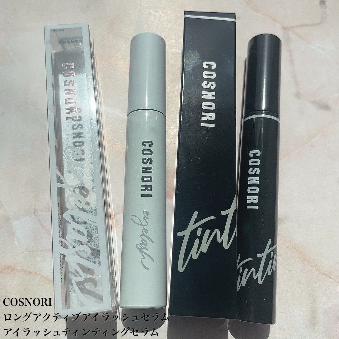 ロングアクティブアイラッシュセラム/COSNORI/まつげ美容液を使ったクチコミ（1枚目）
