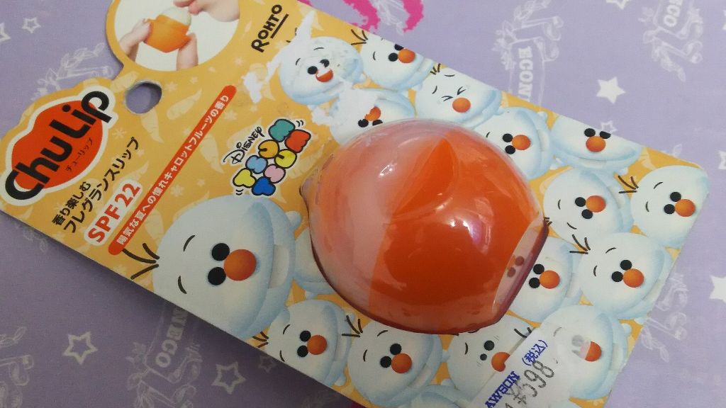 Chu Lip/Chu Lip /リップケアを使ったクチコミ（1枚目）