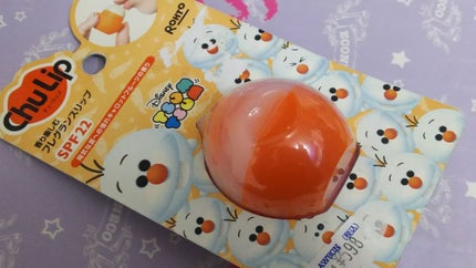 Chu Lip/Chu Lip /リップケアを使ったクチコミ(1枚目)