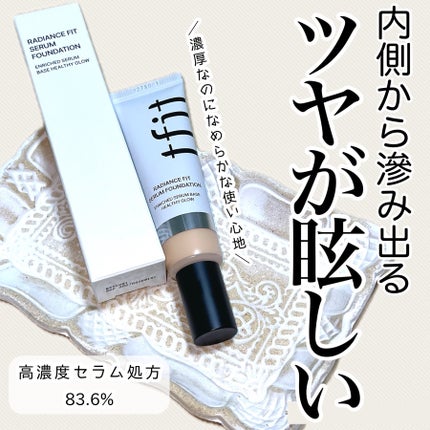 ラディアンスフィットセラムファンデーション/TFIT/リキッドファンデーションを使ったクチコミ(1枚目)